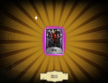今天又出金光