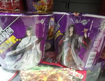 今早发现！