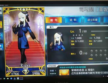 9块石头……………………