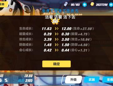 最后一个好弄的