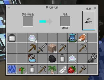 （萌新的疑问）这东西怎么把电量转进去？