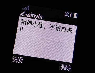 鬼话连篇之热爱“集体散步”的小怪—地狱傲慢