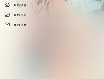 835没名字