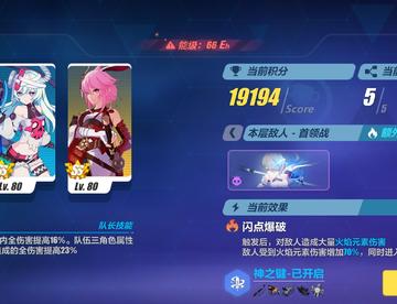 希望晋级！阿门！😂