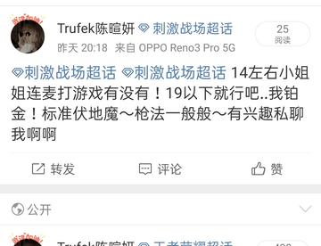 王者吃鸡，第五猫鼠！康康我！
