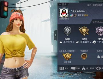 一起咩？