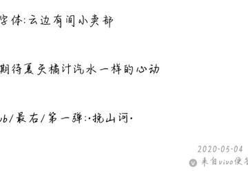 5.4字体