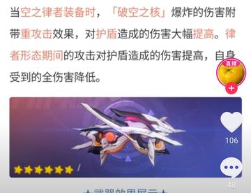 今天我刷到了这个