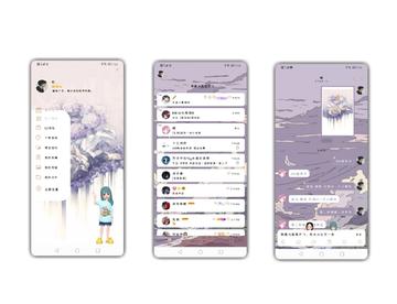 839紫罗兰