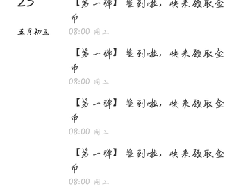 无