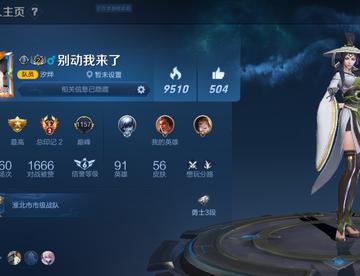 找个一起玩的小可爱