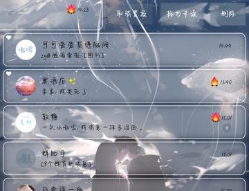 839梦境之邻（翻新）