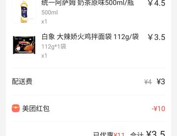 哈哈哈