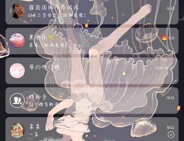 839没名字（仔细看我要求好吗？看好关键词，发关键词才能获取）