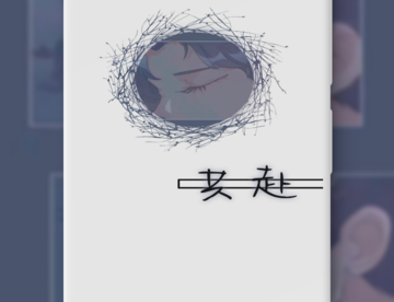 839共赴