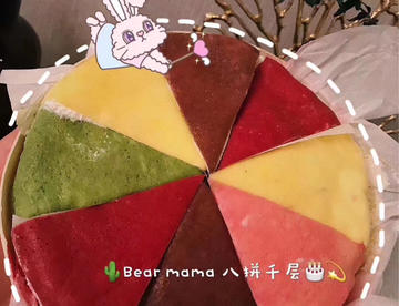 甜品