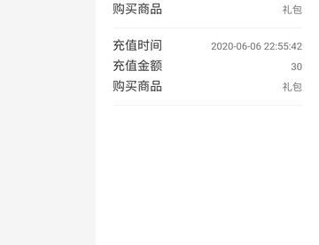 崩坏三是氪金游戏吗