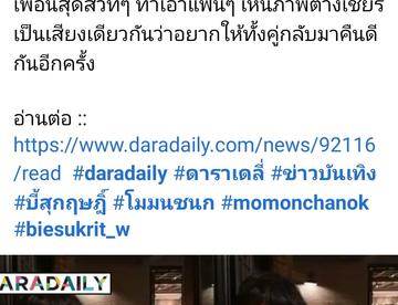 泰国三台拿到了临时天堂版权，要翻拍了，男女主人选
