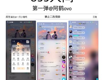 855人间 （三防）