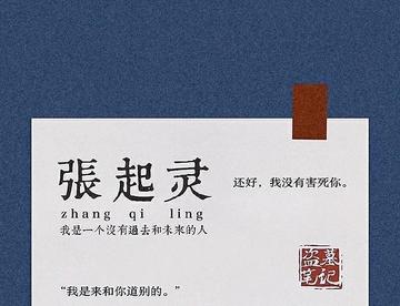 我的人间信仰啊！！！