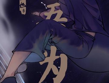 国漫回归