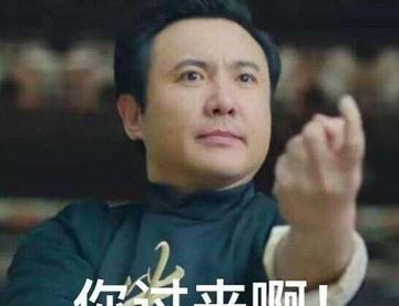 闲着没事干～