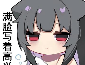 这是一个熬夜记录贴