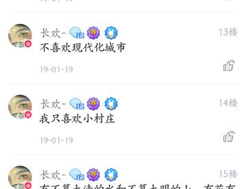 陌上花开，君可缓缓归矣