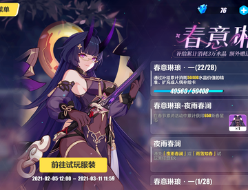 还有没有比我手气更黑的了