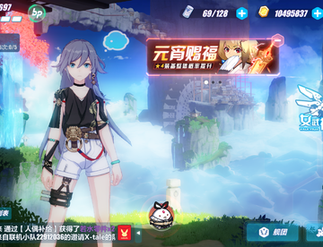 这个界面还挺好看的