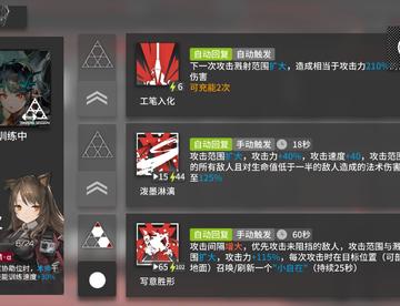 全弹弹第一个专三夕