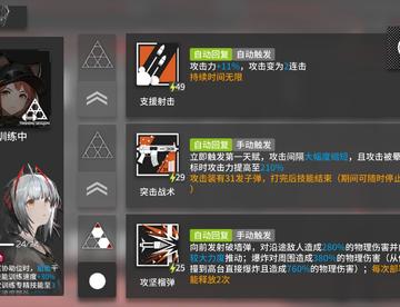 来了来了，第一个专三祖母发射器他来了