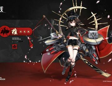驱逐舰『追风』登场   下月签到获得