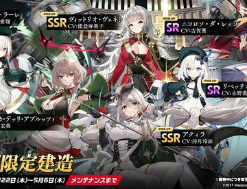 日服生放送 撒丁阵营活动『复兴的迷路』即将开启