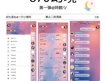 870幻境（三防）