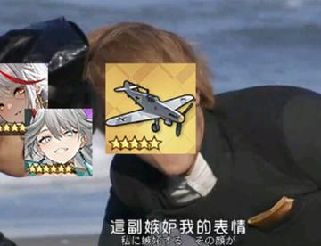 四期科研装备简析 BF109G成为一代神机