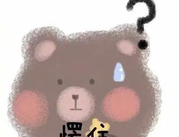表情包