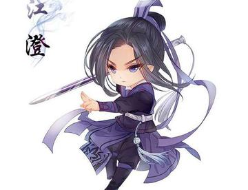 魔道祖师