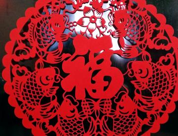 新年来了