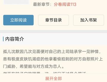 【侵权致歉】推文《囚笼》