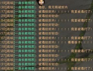 莫问日常