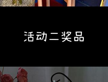 【星座&测试】新年活动来啦！！！