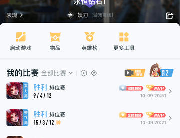 求带