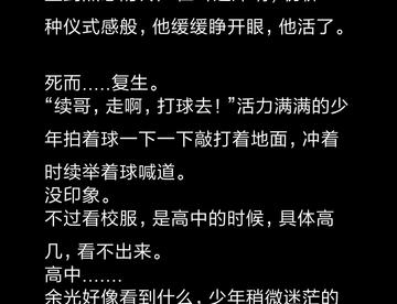 《他突然又甜又撩》作者：小山河