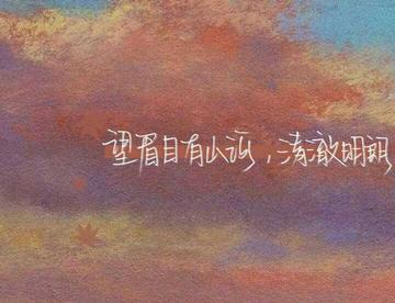 失踪人口回归～