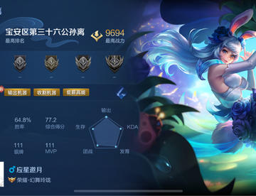 v区