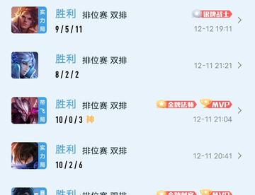 收徒