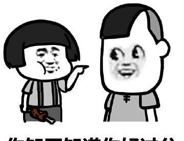 说话要有套路，一套一套的。