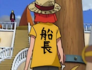 每人来一局海贼王配音