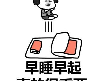 什么时候你发现自己变老了？